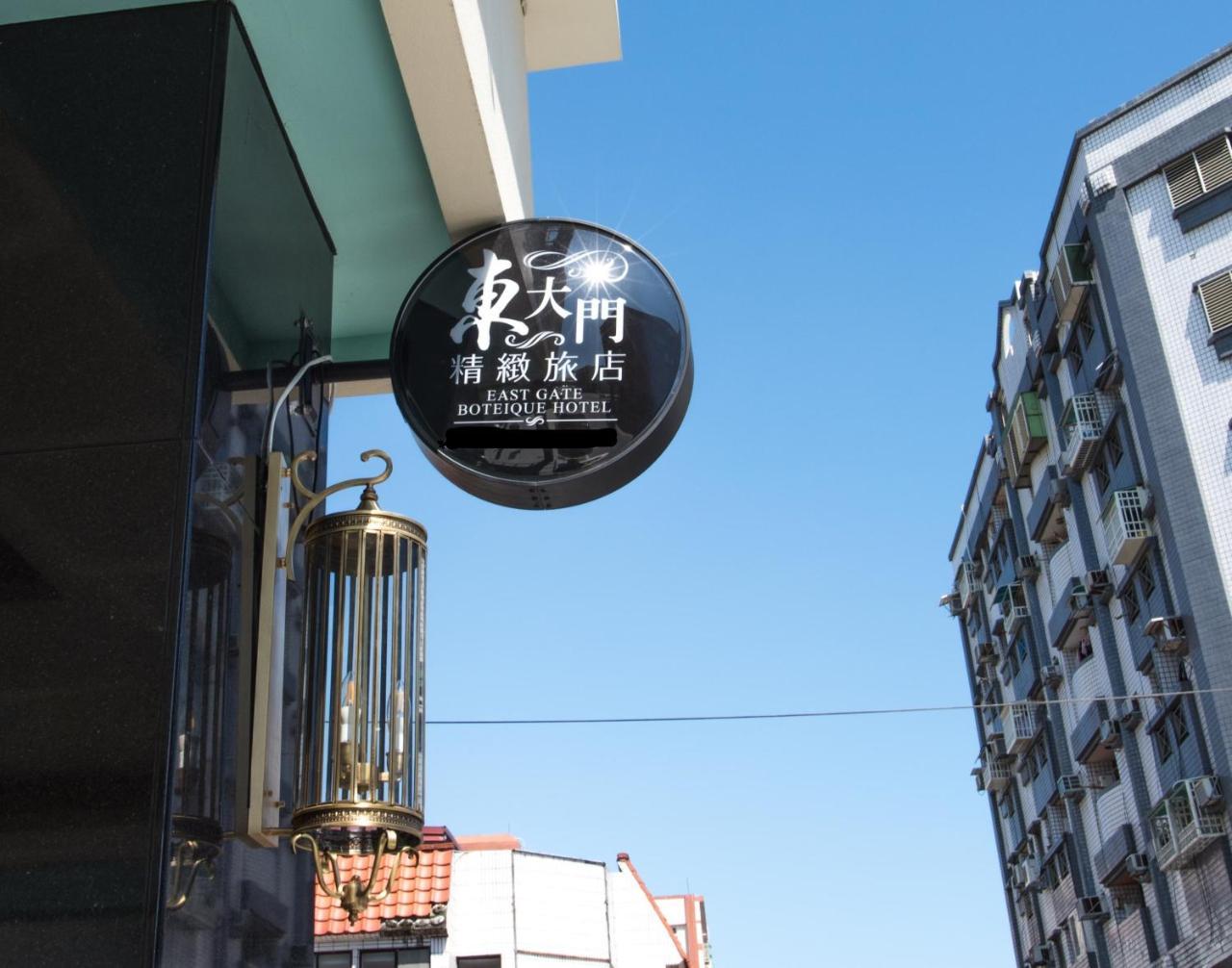 Dongdaemun Boutique Hotel Hualien Buitenkant foto